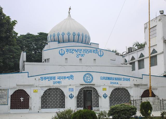 Gurdwara Nanak Shahi